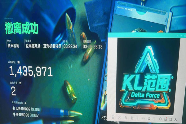 辅助地图三角洲软件效果
